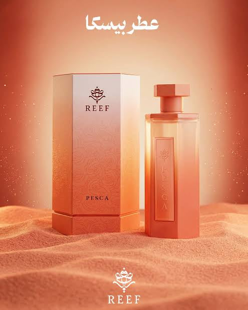 Reef Perfumes Pesca | ريف بيرفيومز بيسكا